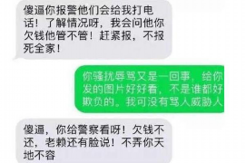 东阳贷款清欠服务